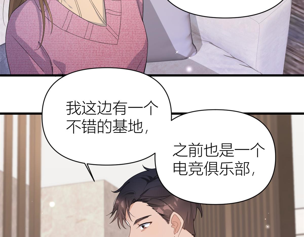 第126话 舅舅的下落！48