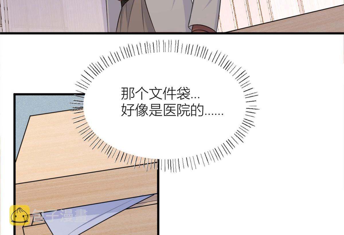 第100话 温乔失踪了！34