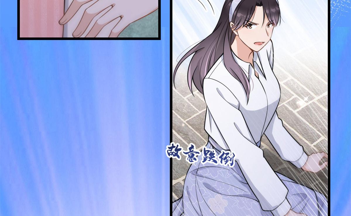 第121话 打脸谢菲！35