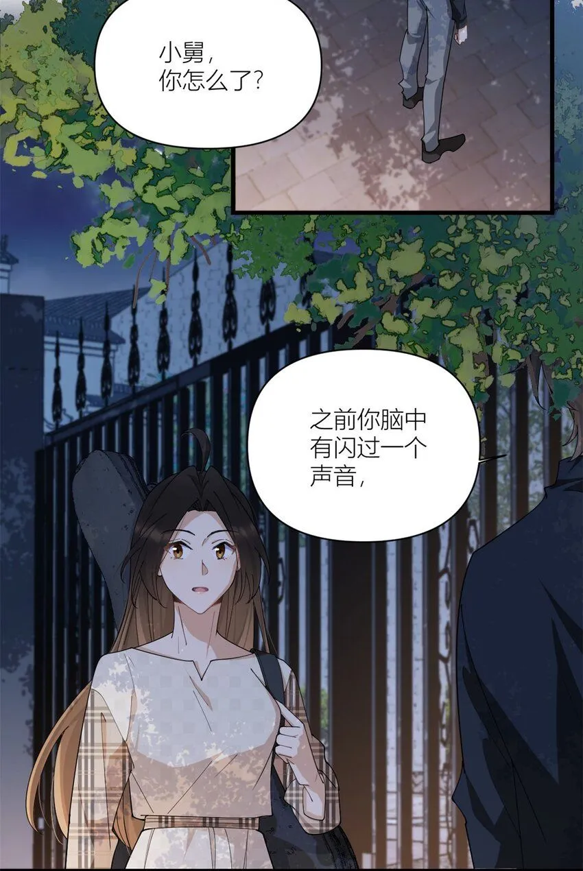 第174话 不是重生？！22