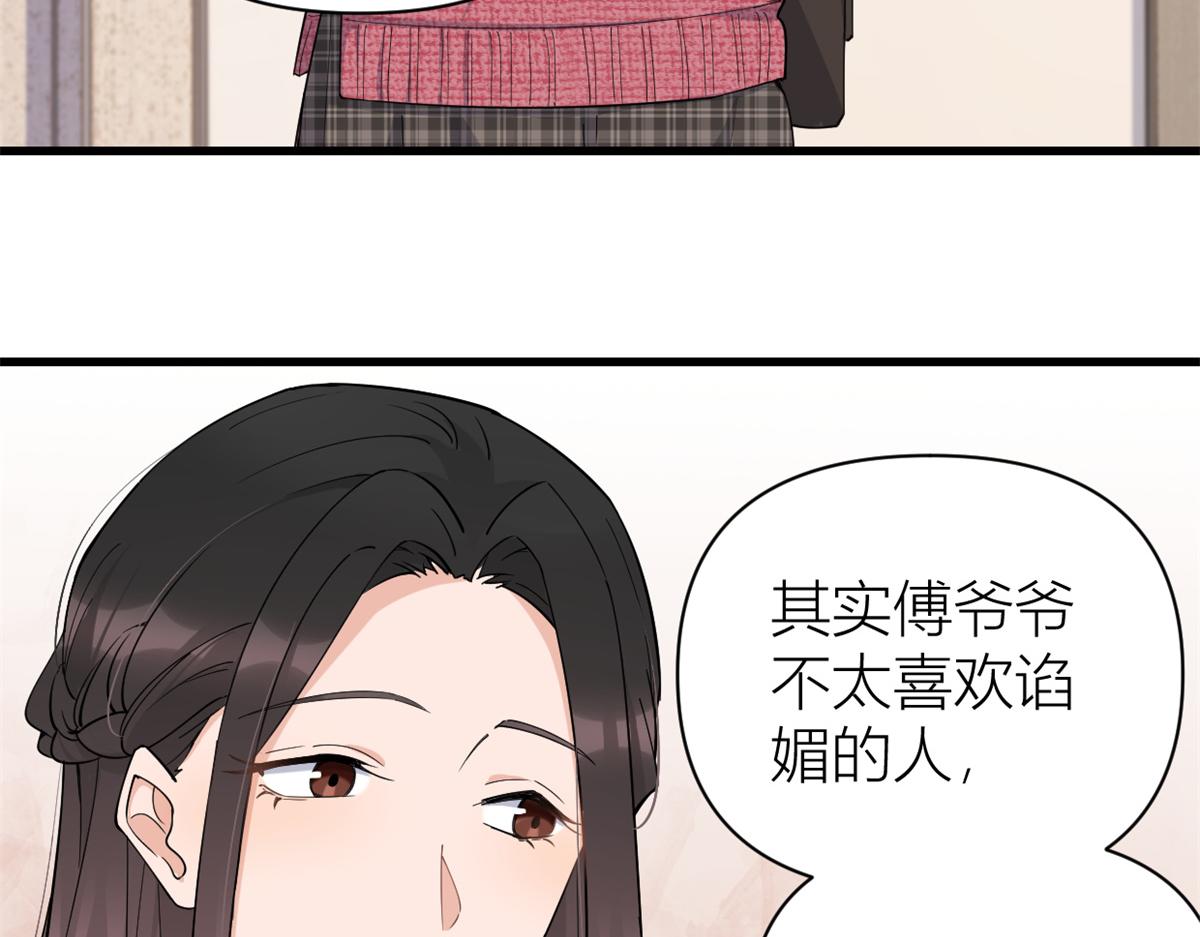 第126话 舅舅的下落！7