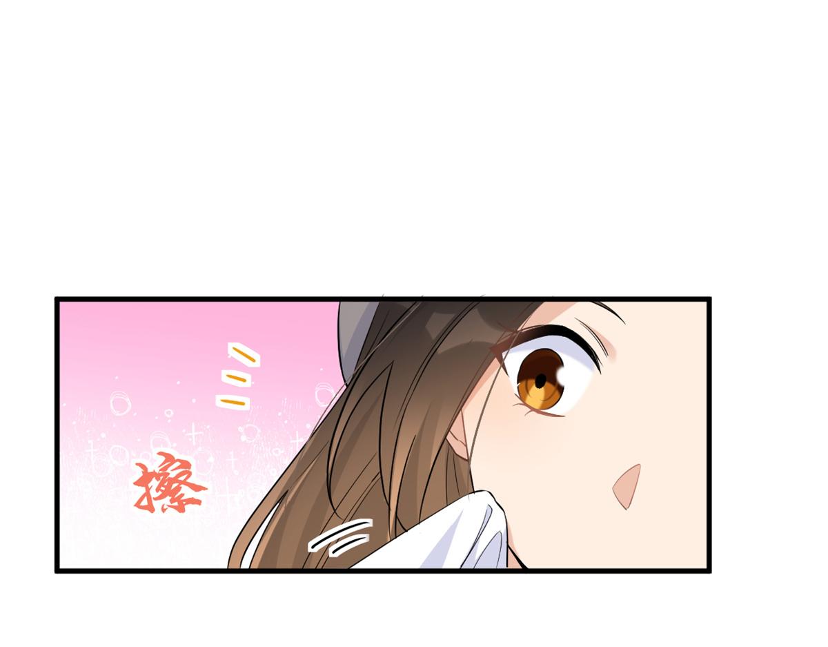 第84话 “花瓶”温乔69