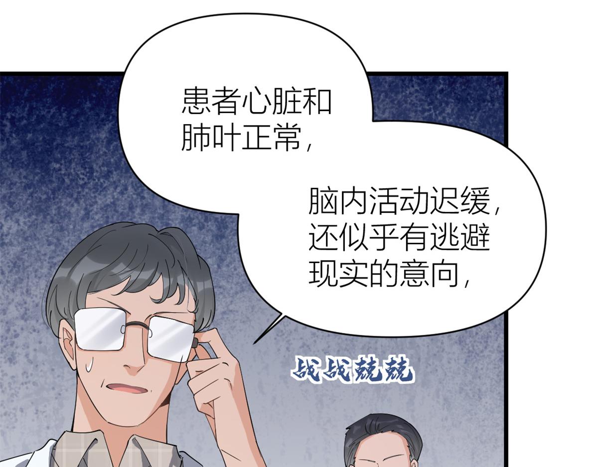 第127话 贺西淮的愤怒16