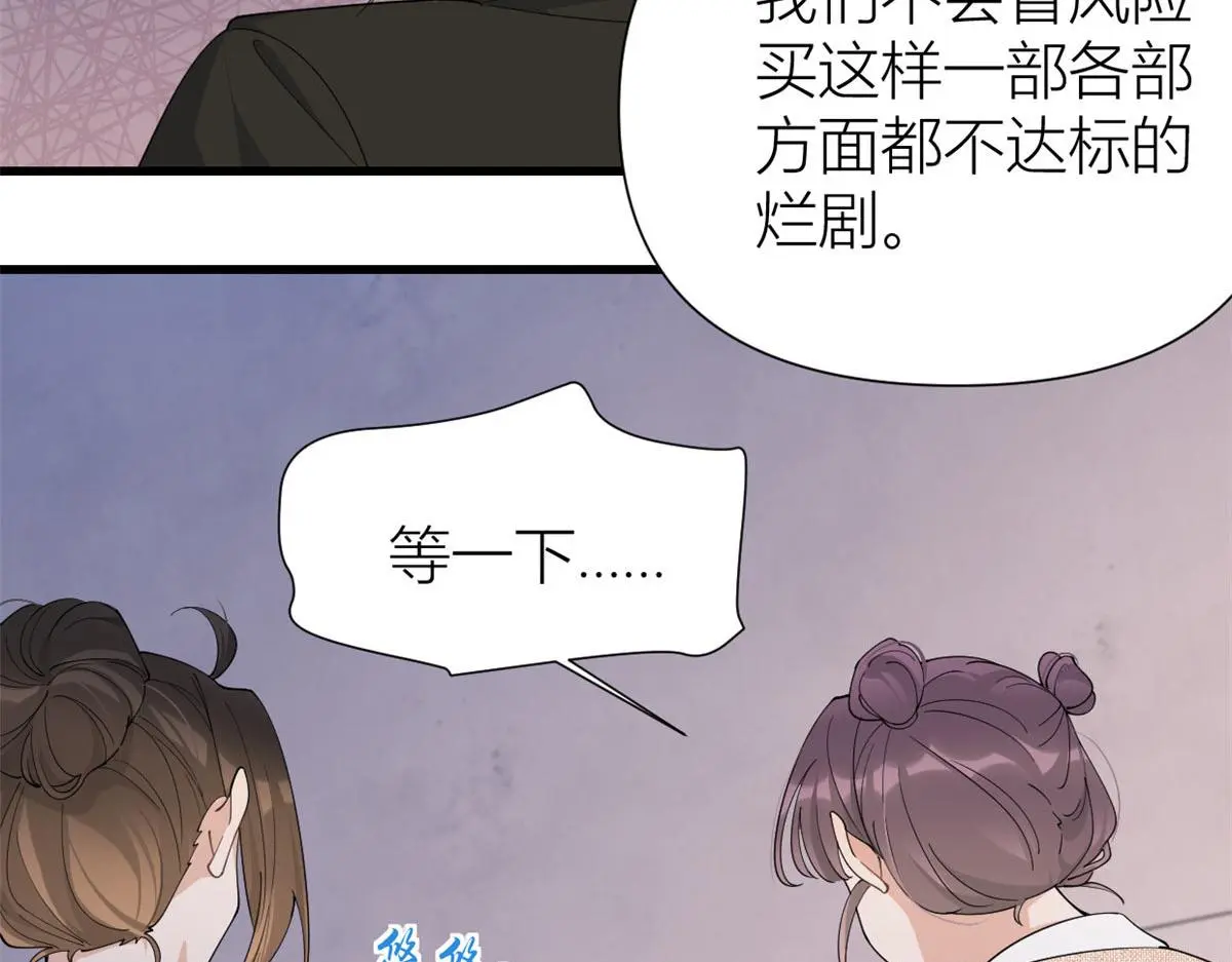 第148话 刁难乔乔82