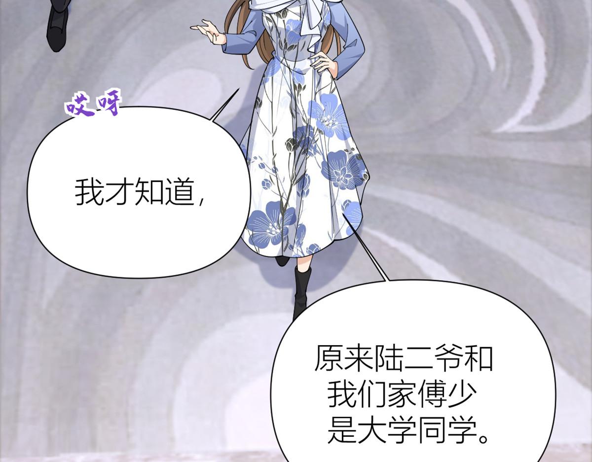 第145话 乔乔被威胁了！40
