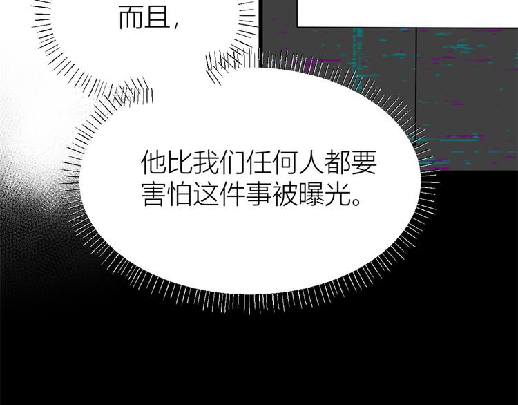 第42话 滚出温家！35