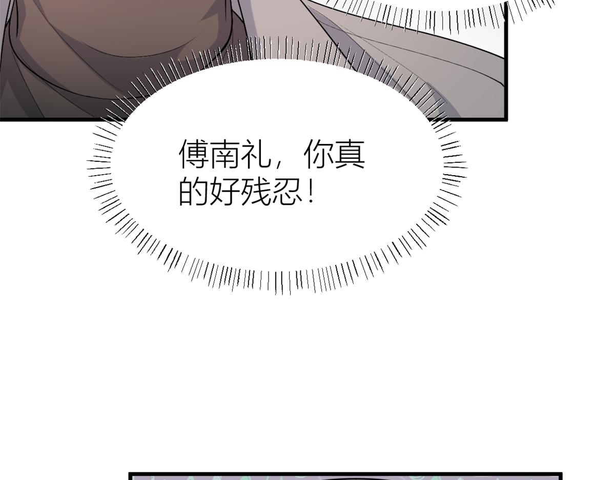 第109话 哥，你会为我流泪吗32