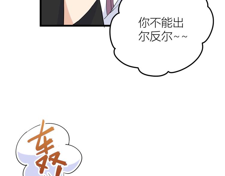第13话 几个男人顶得住10