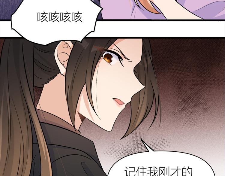 第43话 豪门梦破碎58
