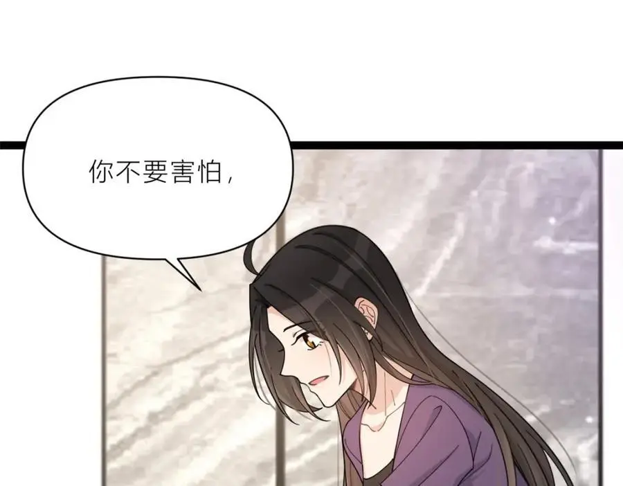 第197话 他要结婚了？37