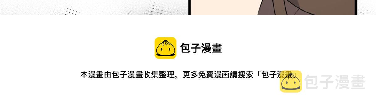 第113话 温乔被绑架70
