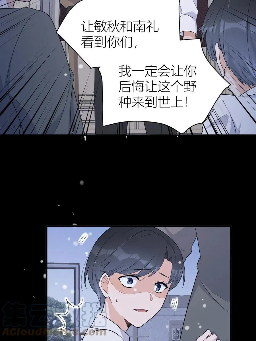 第104话 竟然真的是..？18