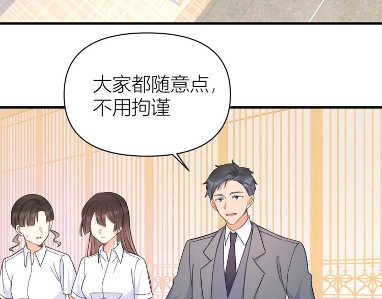 第62话 傅南礼的底线83