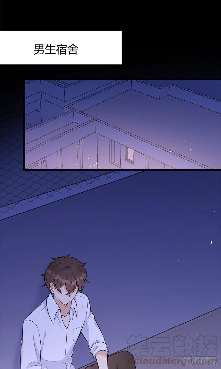 第50话 住一晚~28