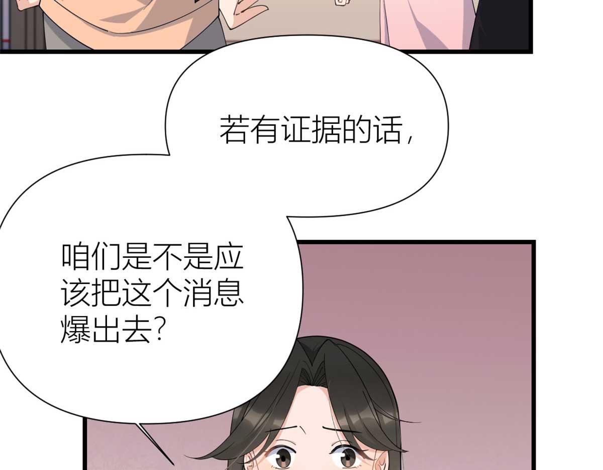 第150话 乔乔逆风翻盘21