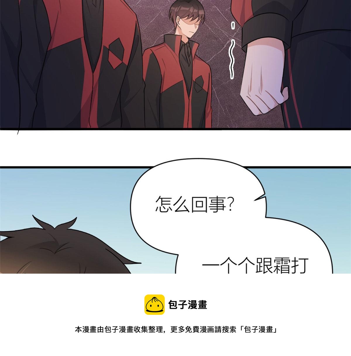 第107话 和解吧！36