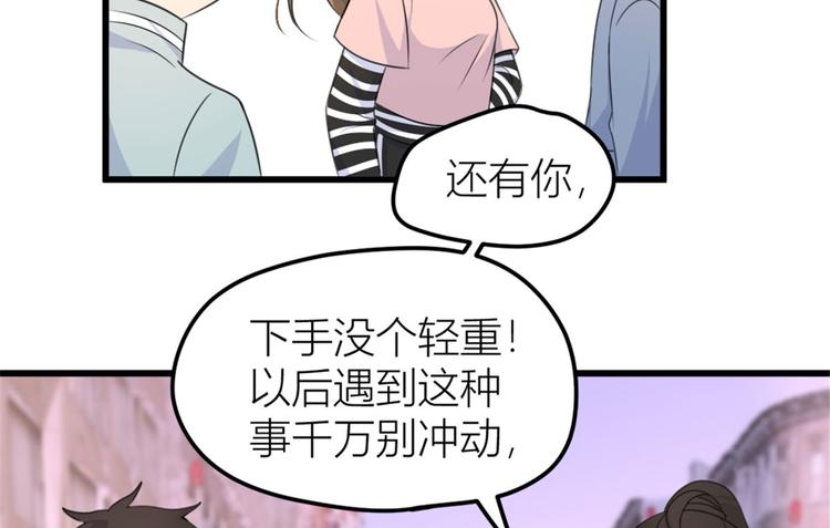 第38话 呵，垃圾100