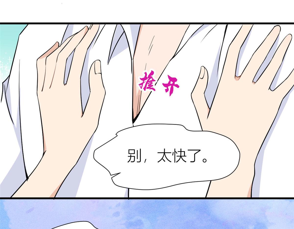 第90话 渣爹的悔意5
