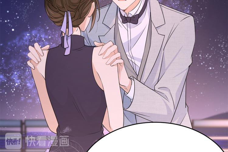 第18话 不可以骗我84