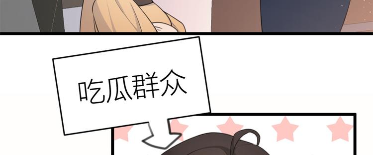 第22话 来自情敌的刁难80