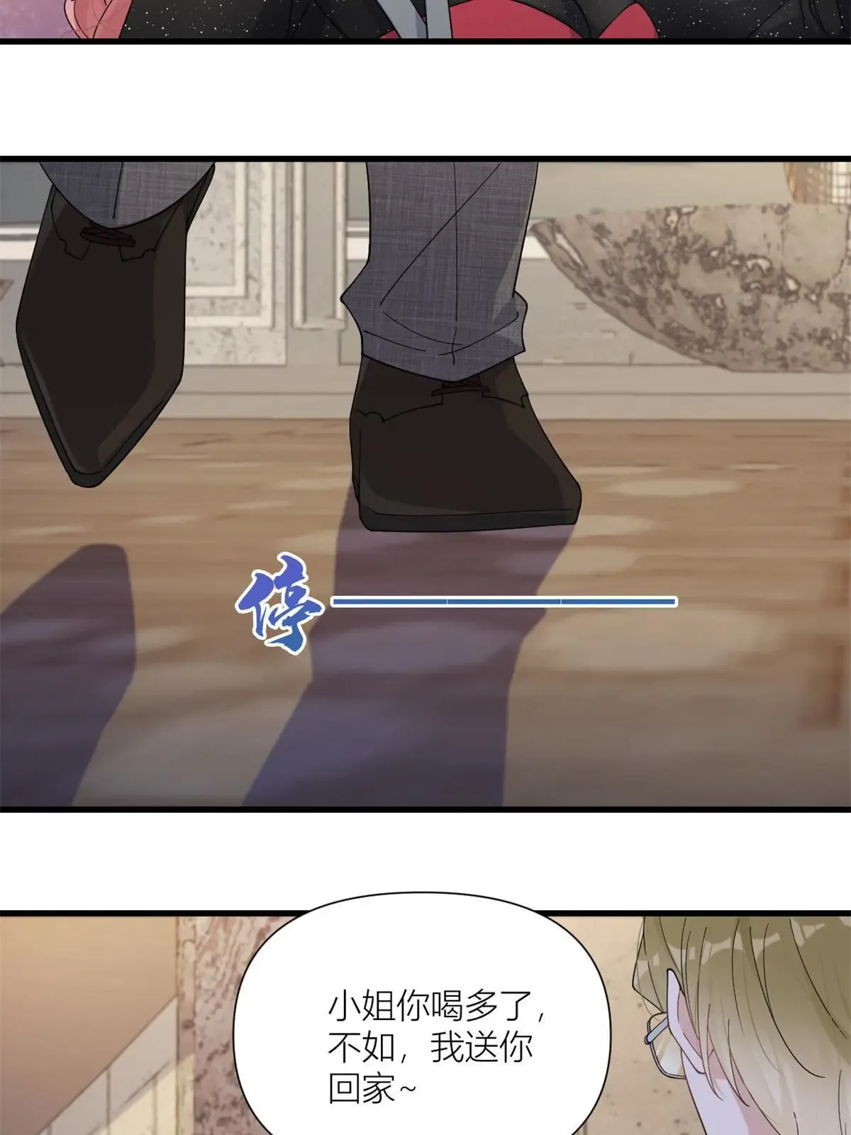 第165话 他心里没我33