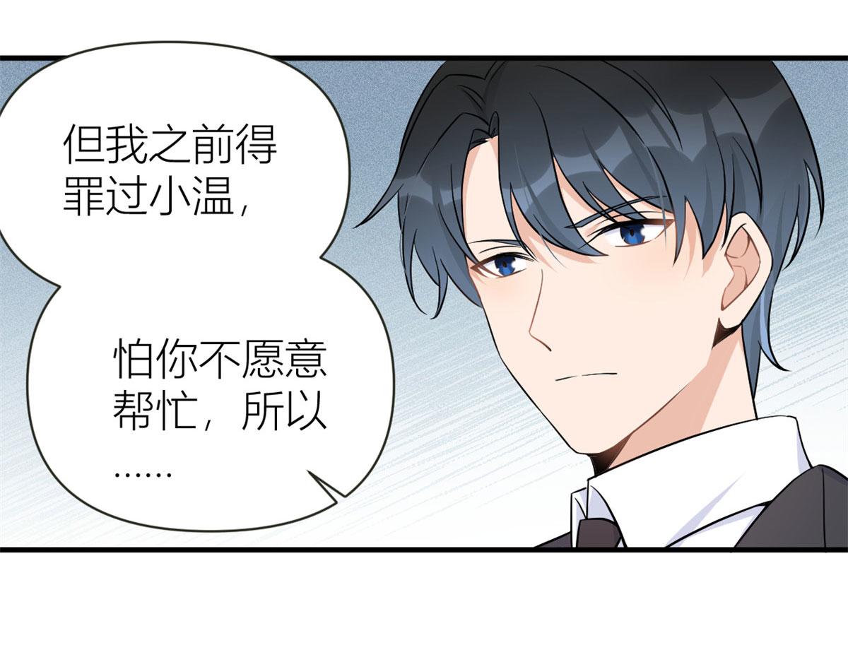 第95话 我的资格48
