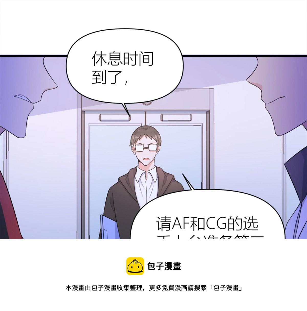 第107话 和解吧！28