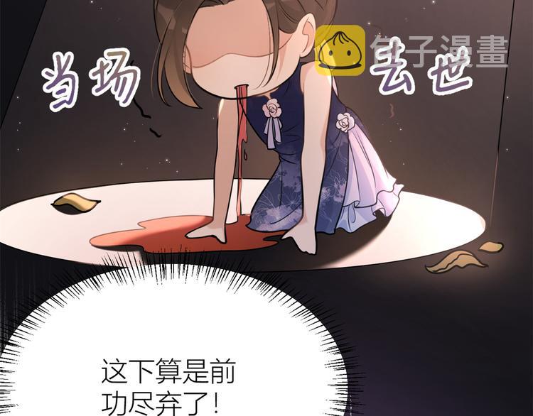 第18话 不可以骗我12