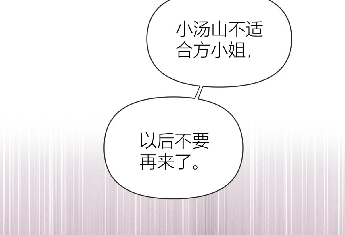 第91话 危机感up！68