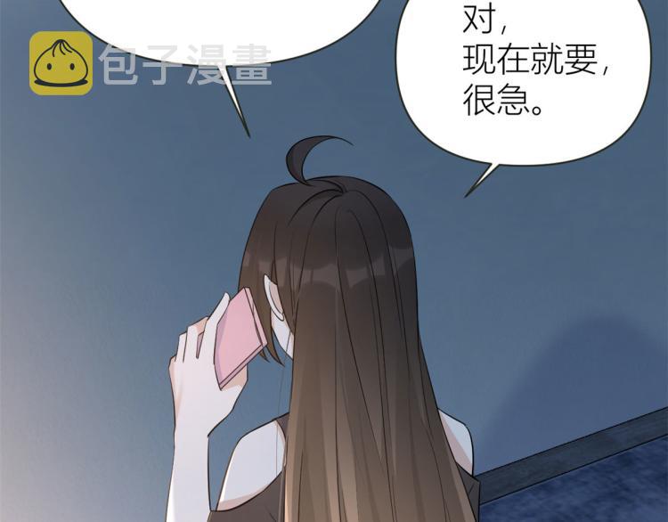 第77话 是要分手吗？59