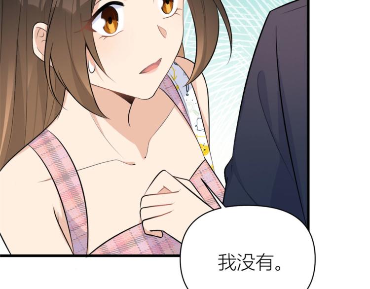 第58话 我信你55