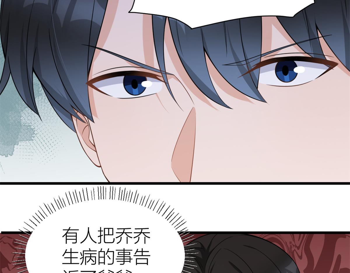 第123话 温乔别想进门！65