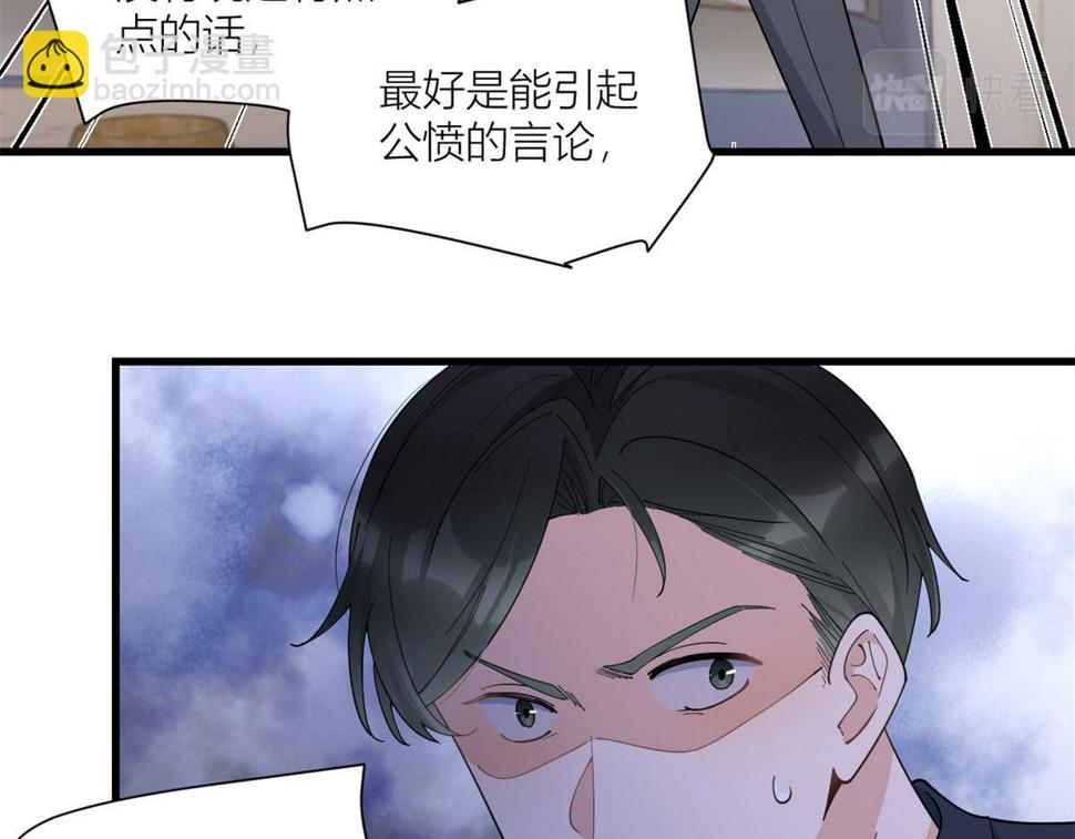 第159话 拿回男一号！64