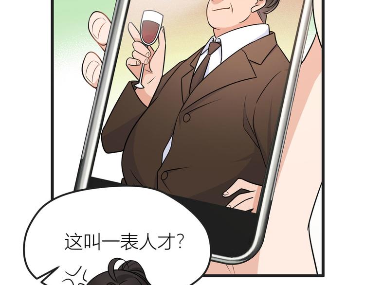 第39话 没门儿！49