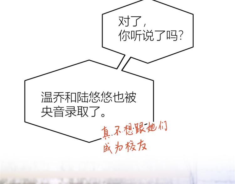 第32话 是谁？32