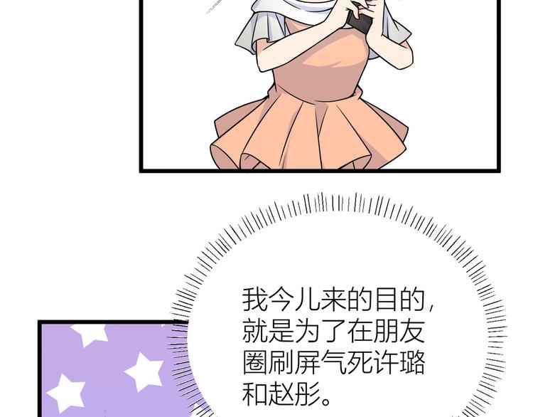 第44话 哥哥~55