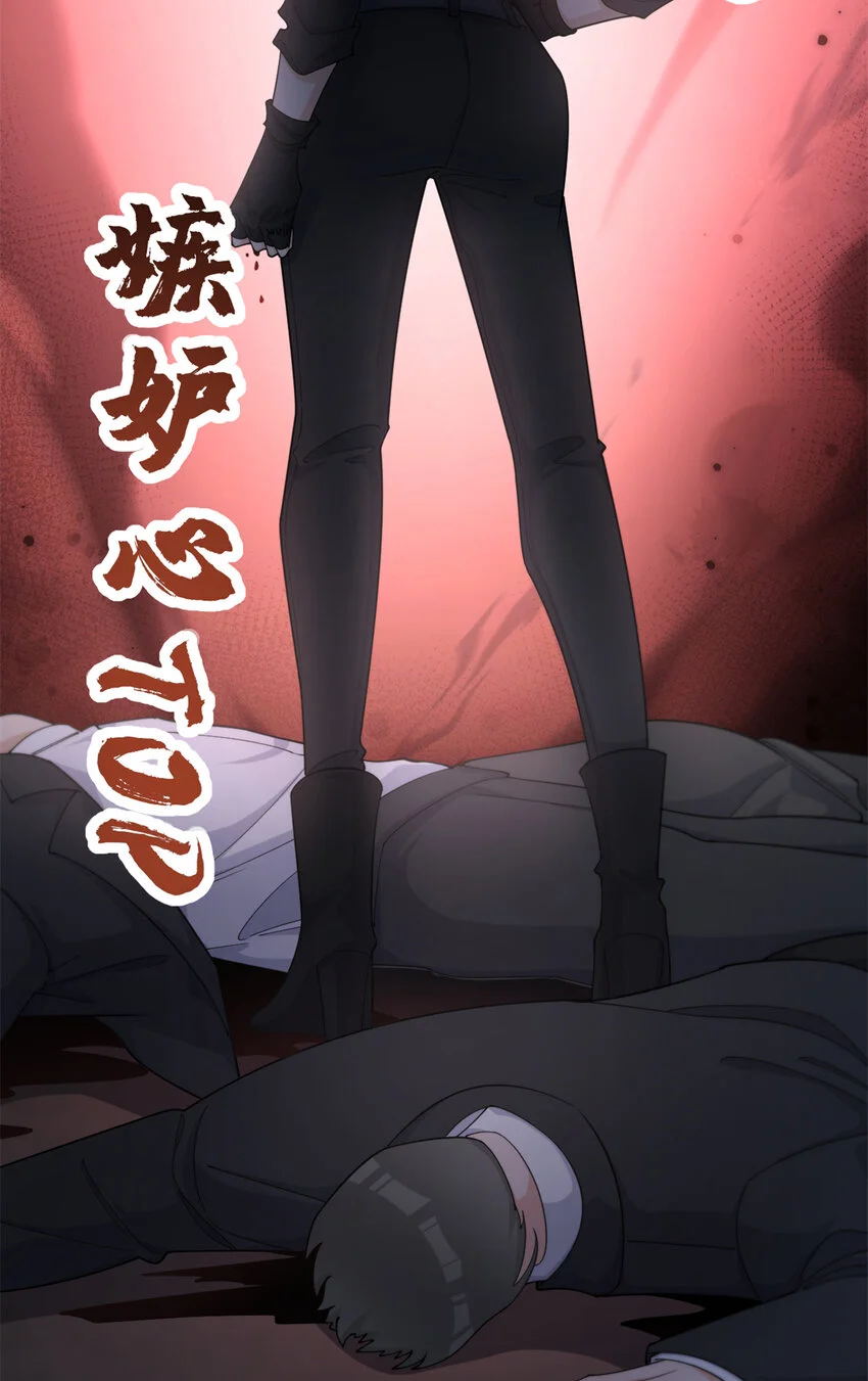 第190话 双重人格？！27