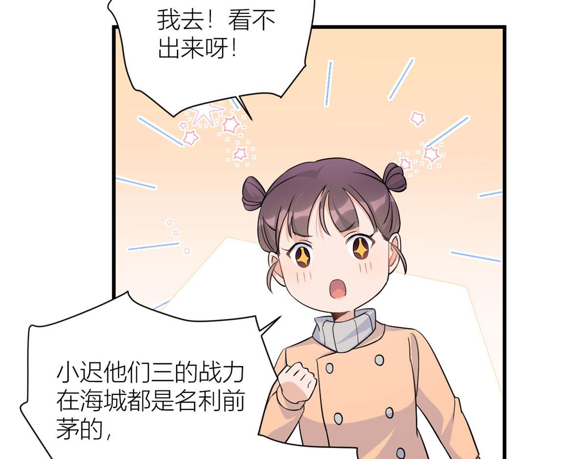 第99话 ”自私“的傅南礼32