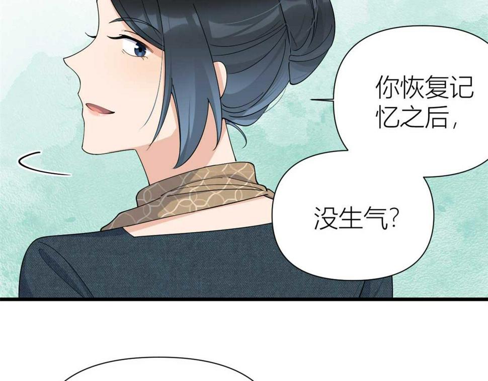 第152话 傅南礼的威胁29