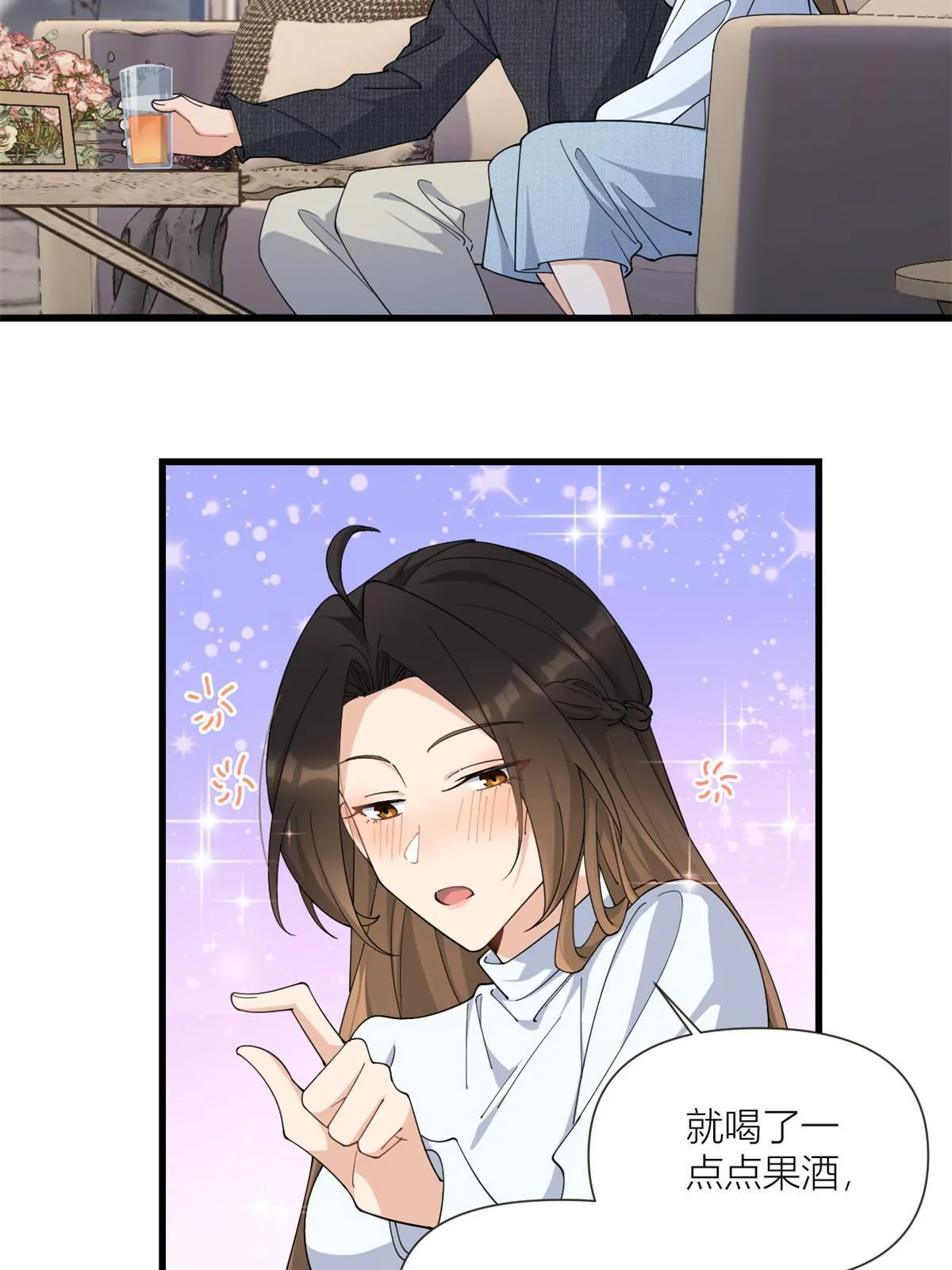 第163话 让我尝尝味道3