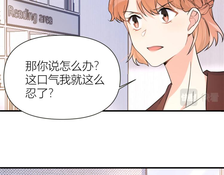第79话 初恋死了TAT114
