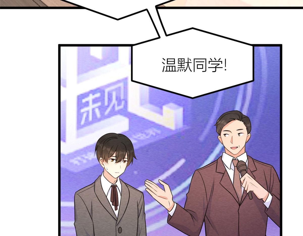 第140话 新总裁登场7