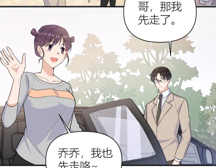 第73话 惨痛的教训！6