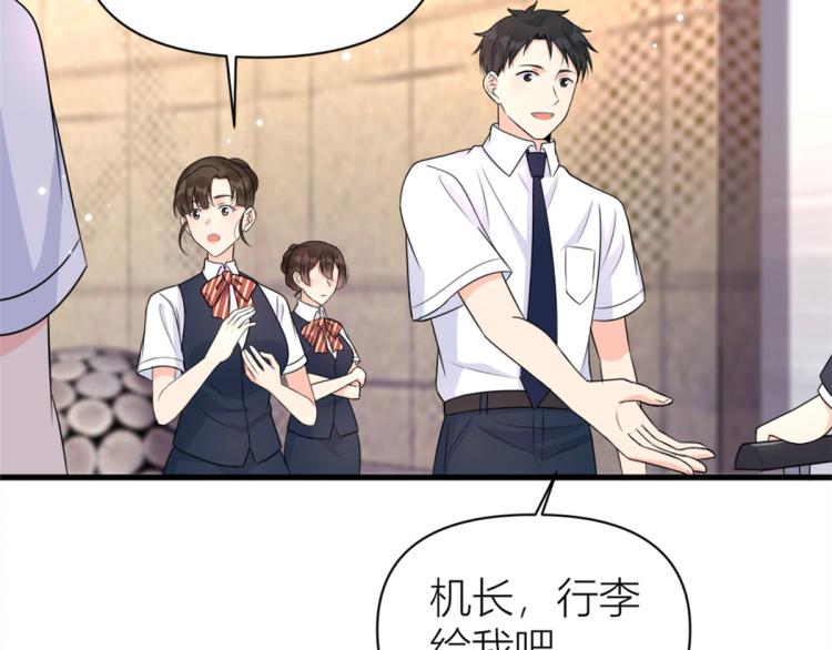 第57话 你敢吗？39