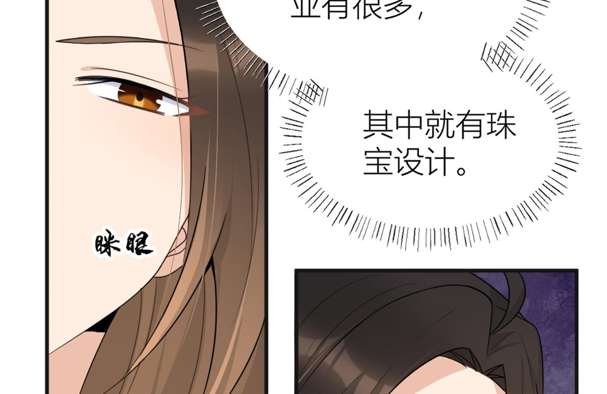 第112话 温乔，你自找的！25