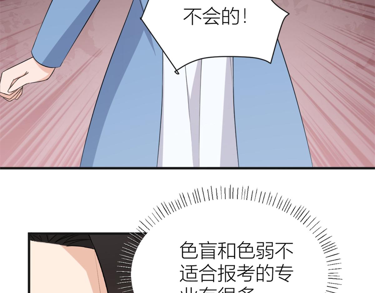 第112话 温乔，你自找的！24
