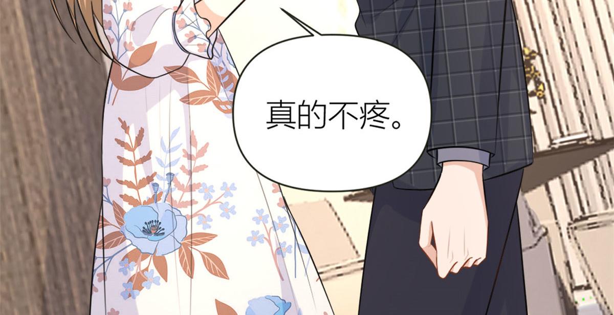 第81话 我们是恋人关系64
