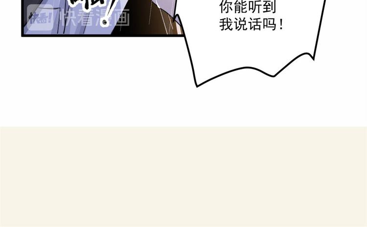 第1话 我是你老婆43