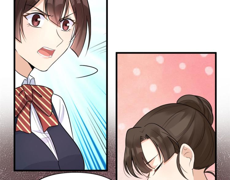 第57话 你敢吗？66