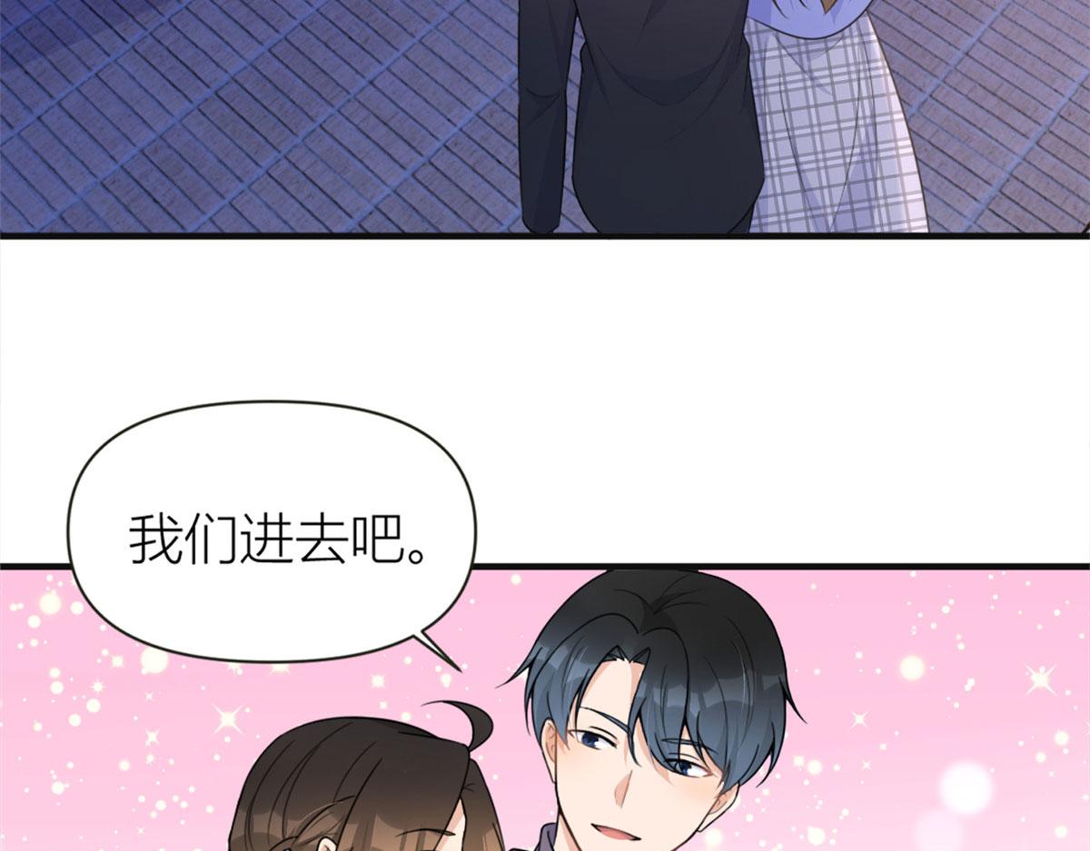 第93话 我就是傅南礼48